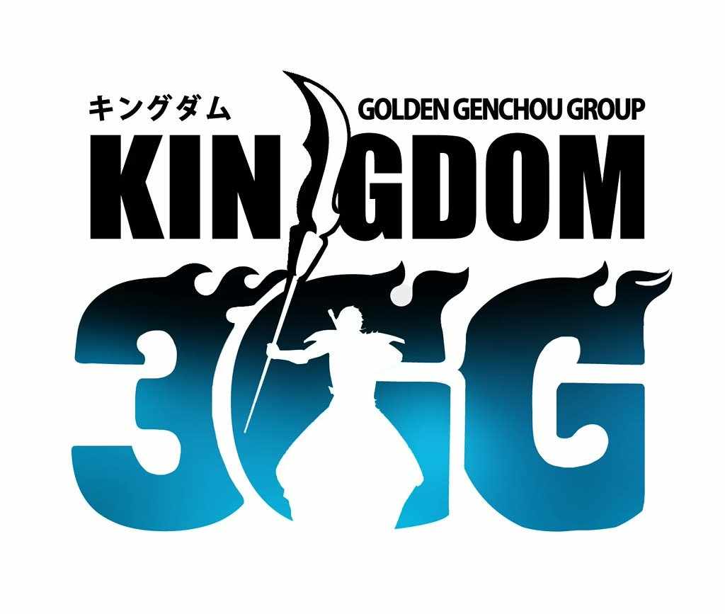 kingdom (E) Chapter 880-eng-li - Page 0