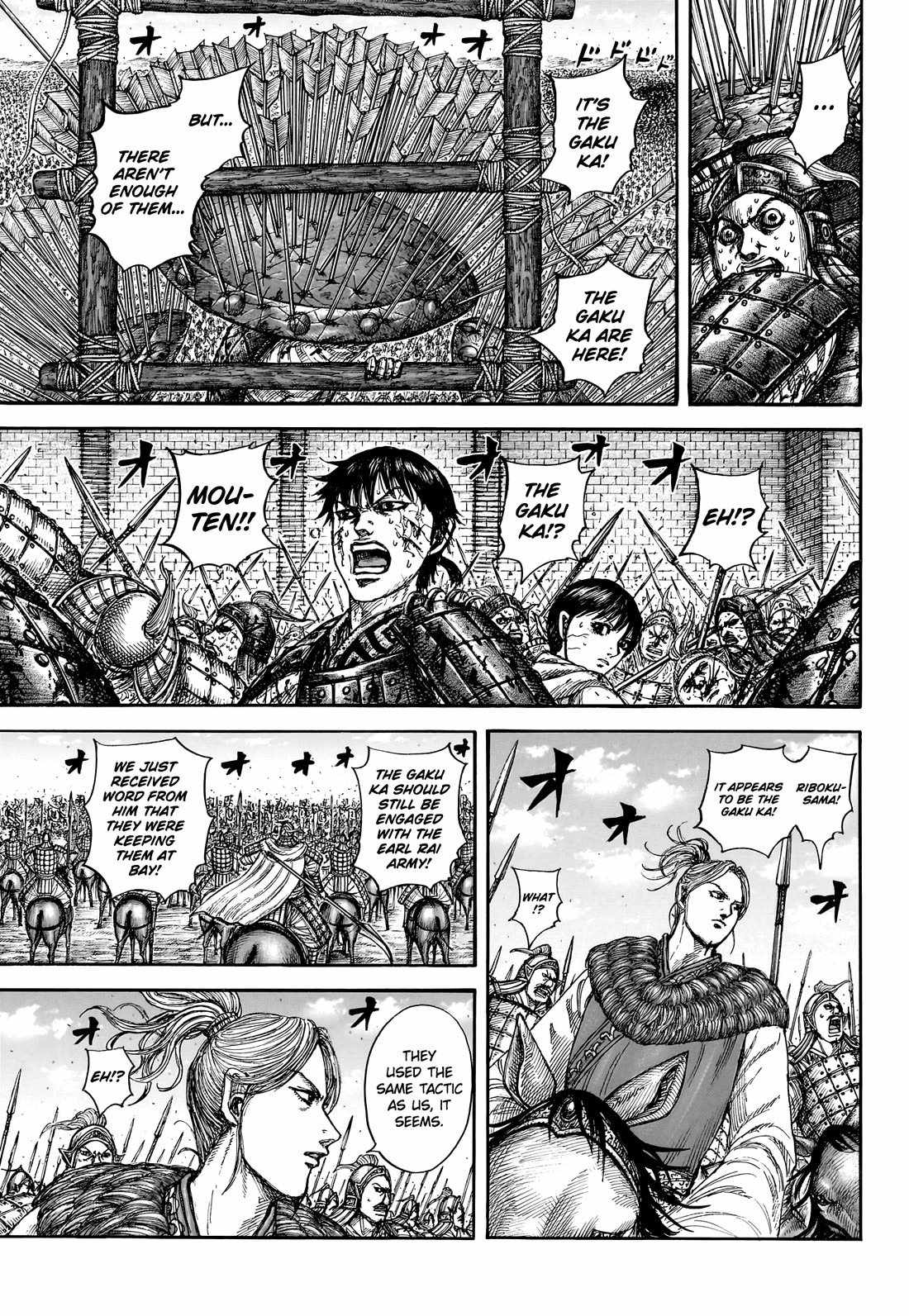 kingdom (E) Chapter 880-eng-li - Page 14
