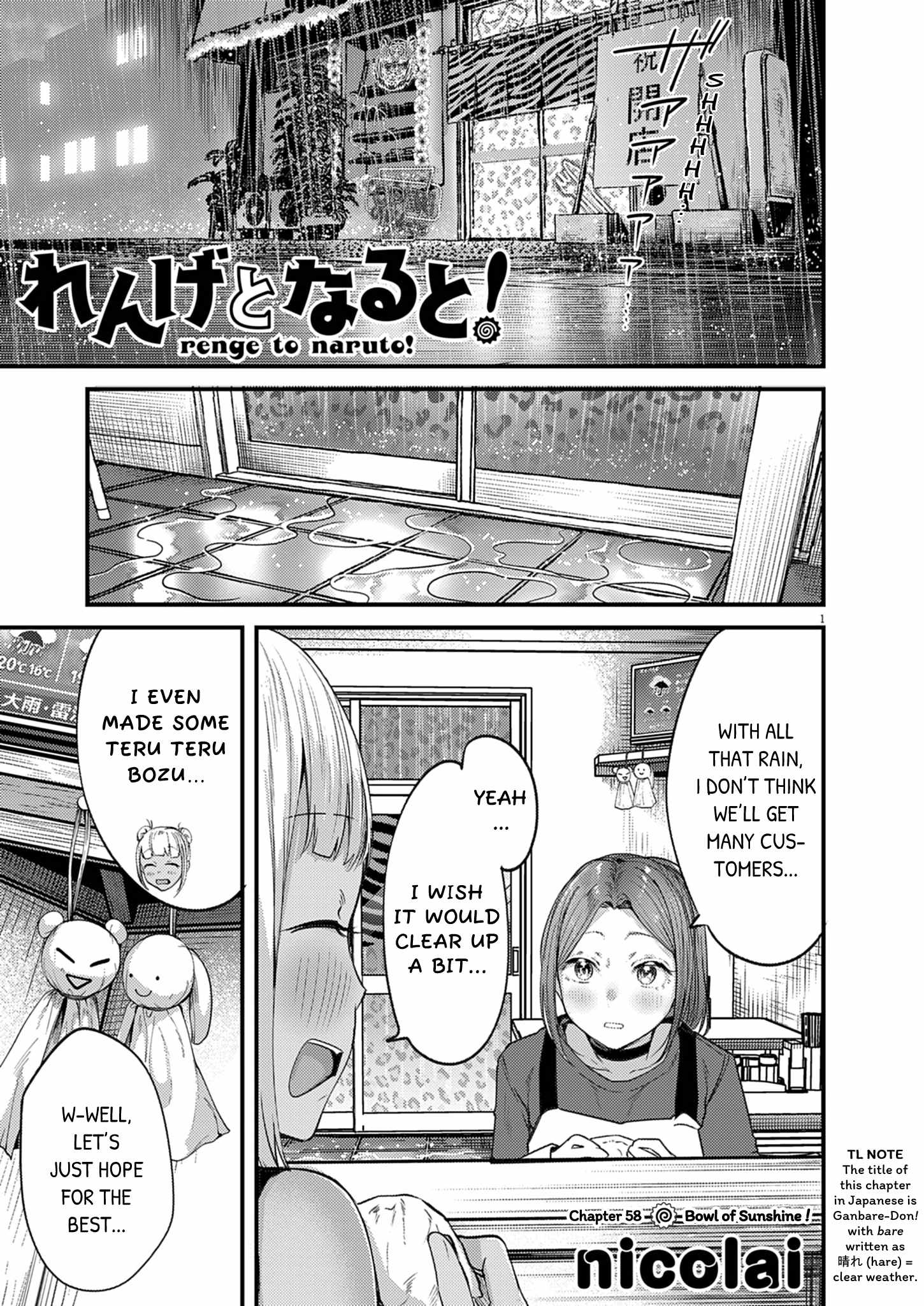 Renge to Naruto! Chapter 58-eng-li - Page 0