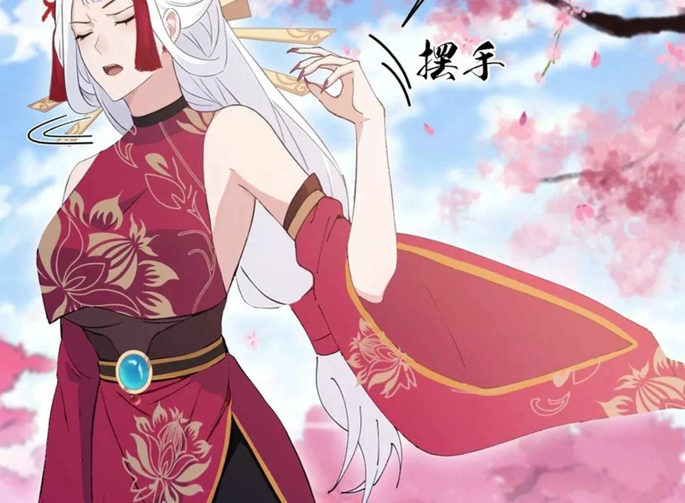 IT TURNS OUT THAT I HAVE BEEN INVINCIBLE FOR A LONG TIME Chapter 215-eng-li - Page 60