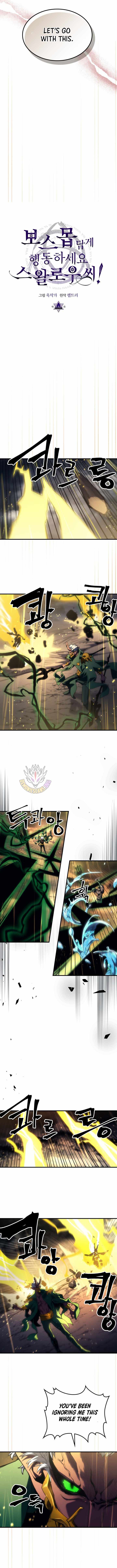 Mr Devourer, Please Act Like a Final Boss Chapter 132-eng-li - Page 3