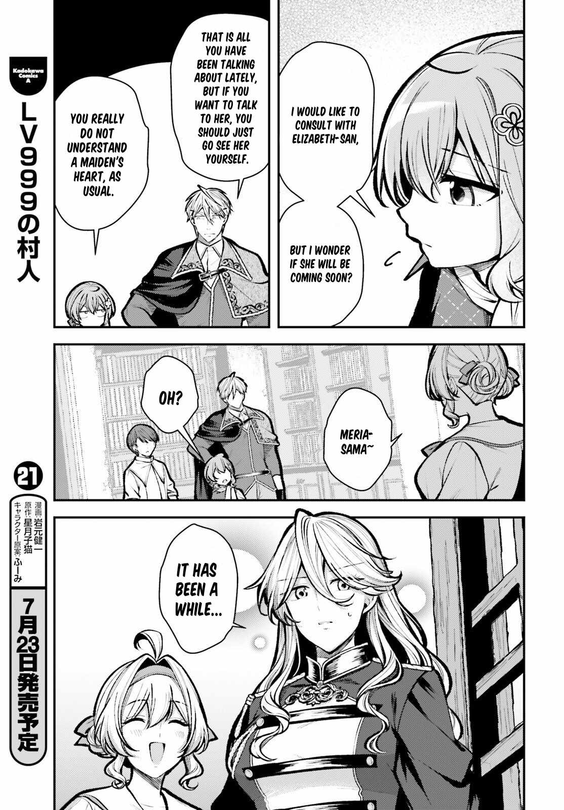 Reincarnated Alchemy Girl's Slow Life Chapter 28-eng-li - Page 16
