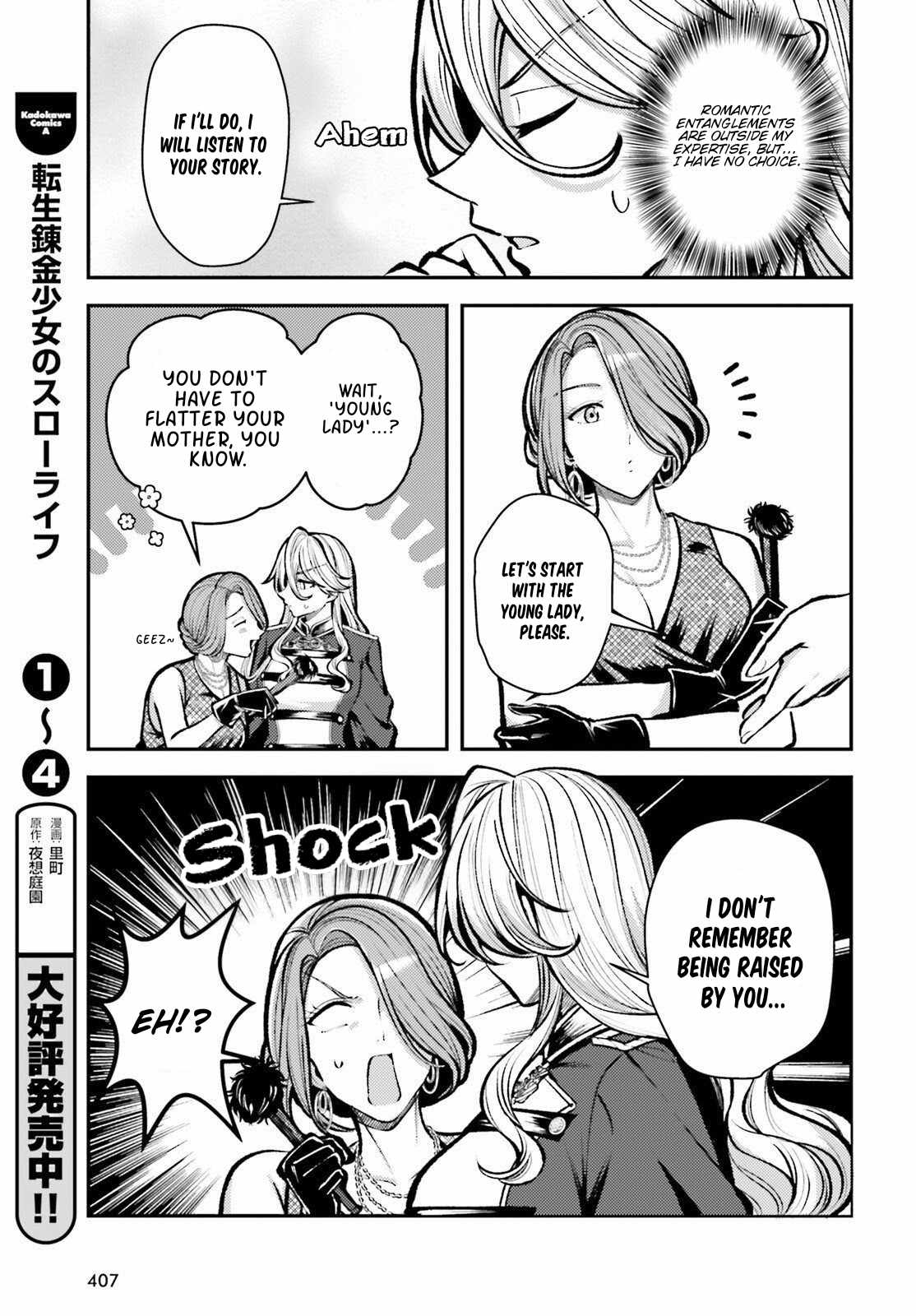 Reincarnated Alchemy Girl's Slow Life Chapter 28-eng-li - Page 2