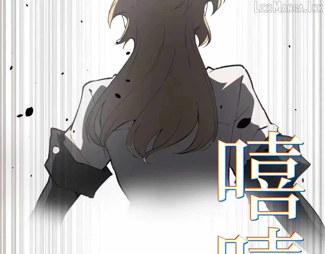 God-level Assassin, I’m the Shadow Chapter 119-eng-li - Page 71
