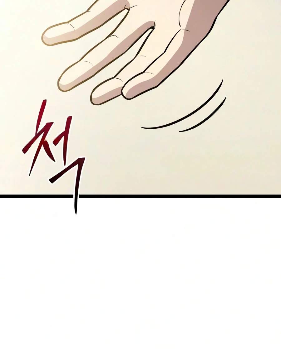 I Obtained a Mythic Item Chapter 185-eng-li - Page 17