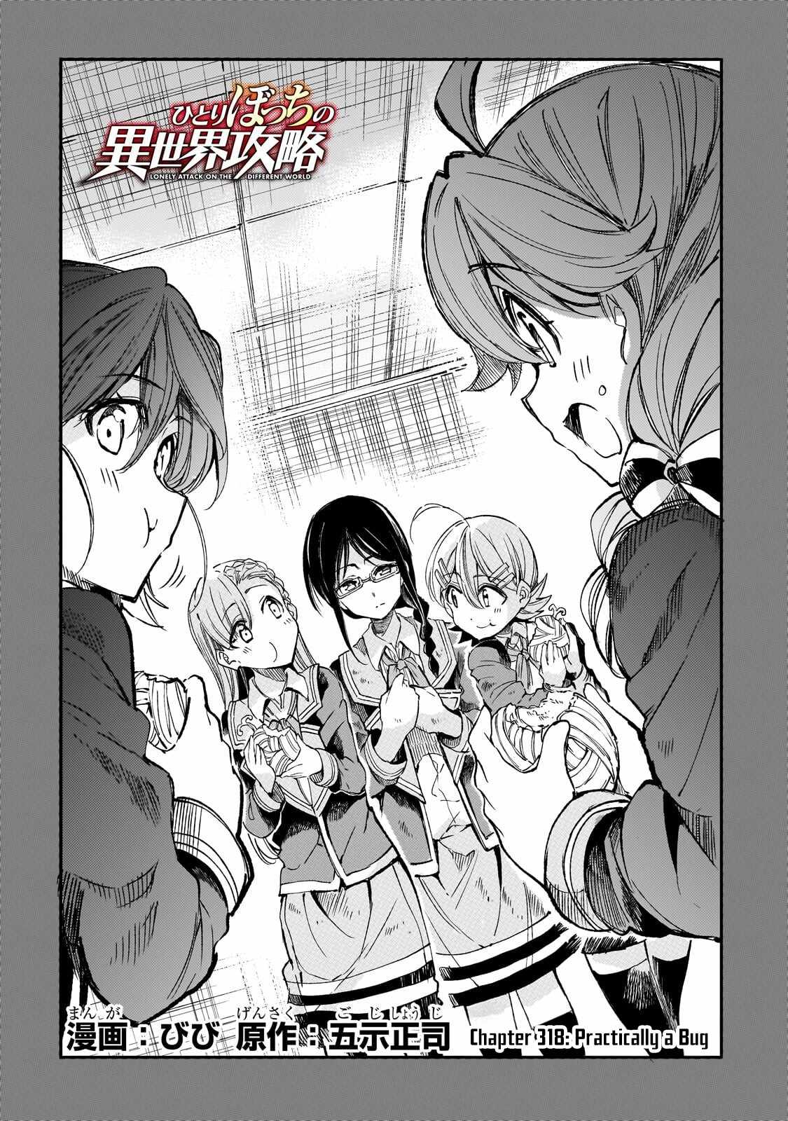Hitoribocchi no Isekai Kouryaku Chapter 318-eng-li - Page 2