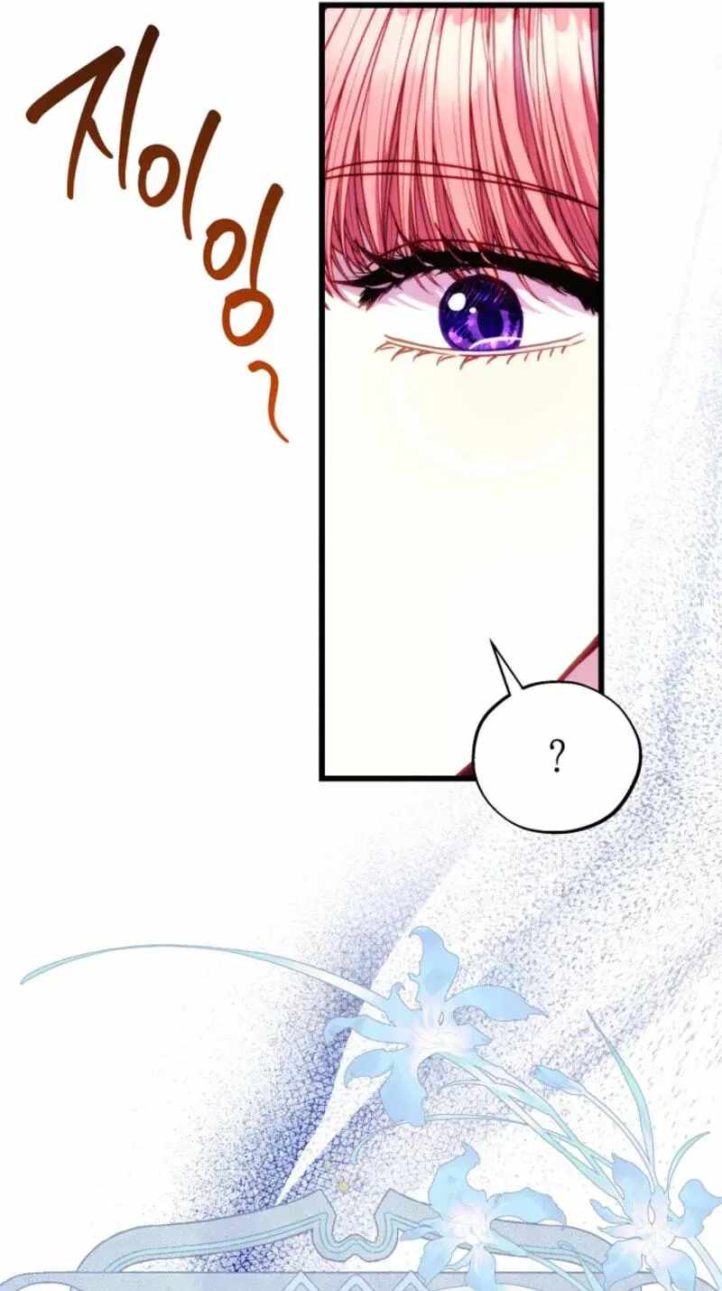 Another Typical Fantasy Romance Chapter 164-eng-li - Page 40