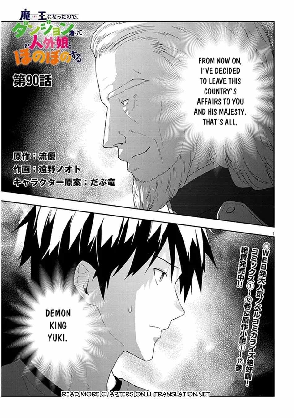 Maou ni Natta node, Dungeon Tsukutte Jingai Musume to Honobono suru Chapter 90-eng-li - Page 1