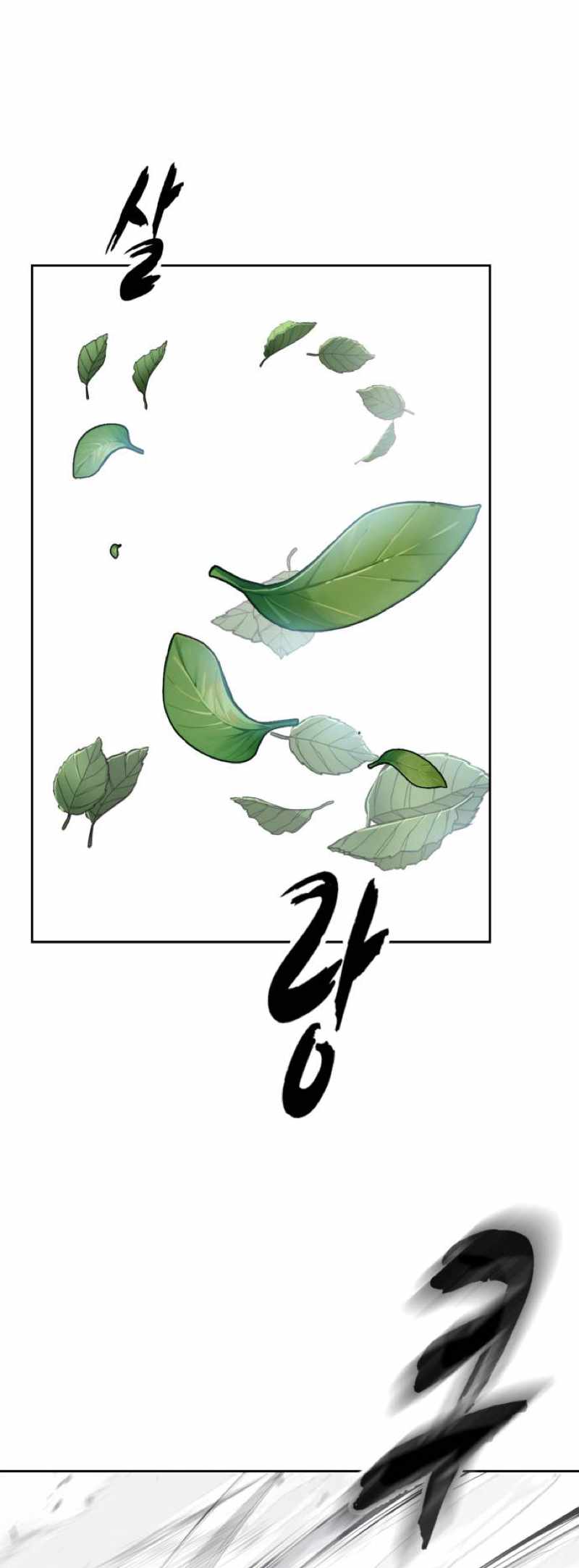 The Boy of Death Chapter 331-eng-li - Page 117