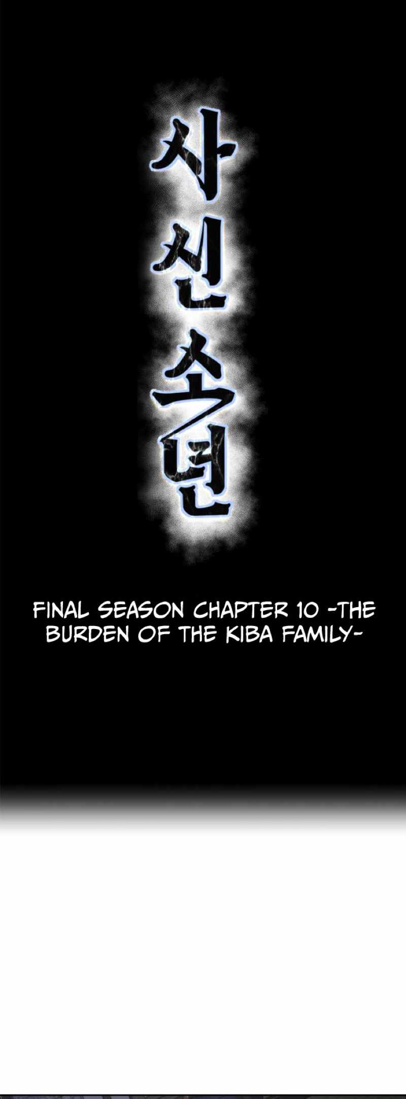 The Boy of Death Chapter 331-eng-li - Page 53