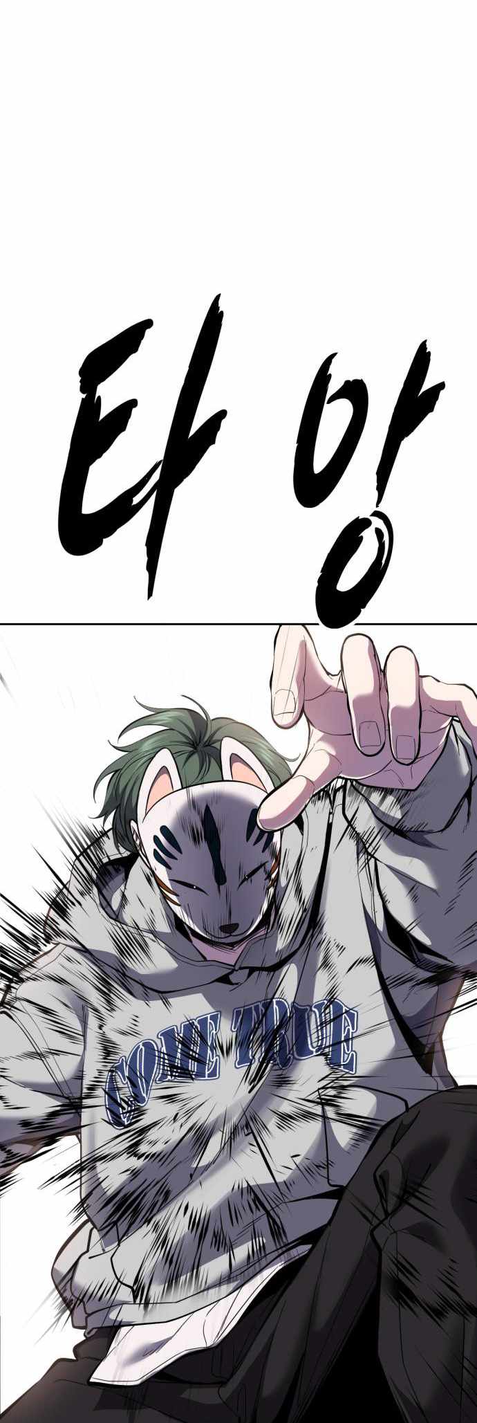 The Boy of Death Chapter 331-eng-li - Page 110
