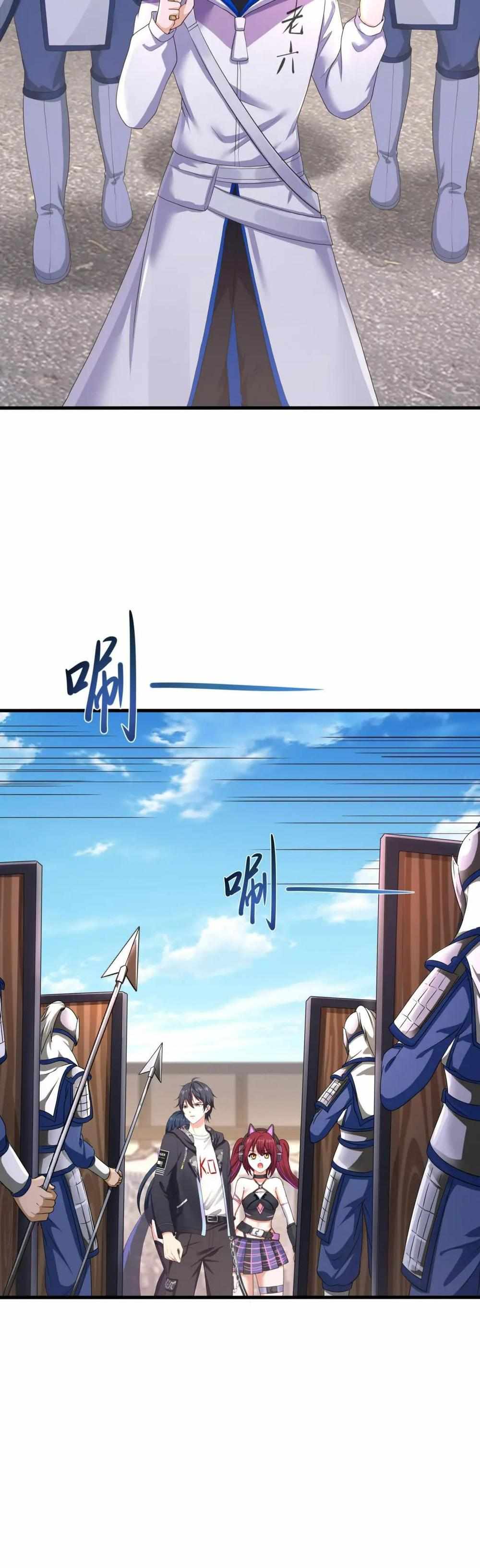 I Opened A Harem in Hell Chapter 69-eng-li - Page 11