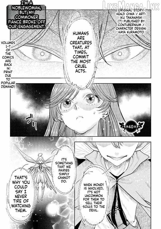 Since I Became a Commoner, My Engagement was Annulled! Chapter 40-eng-li - Page 1
