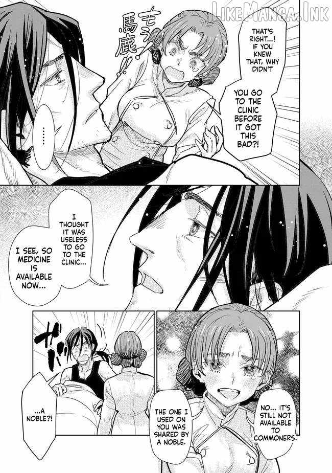 Since I Became a Commoner, My Engagement was Annulled! Chapter 38-eng-li - Page 17