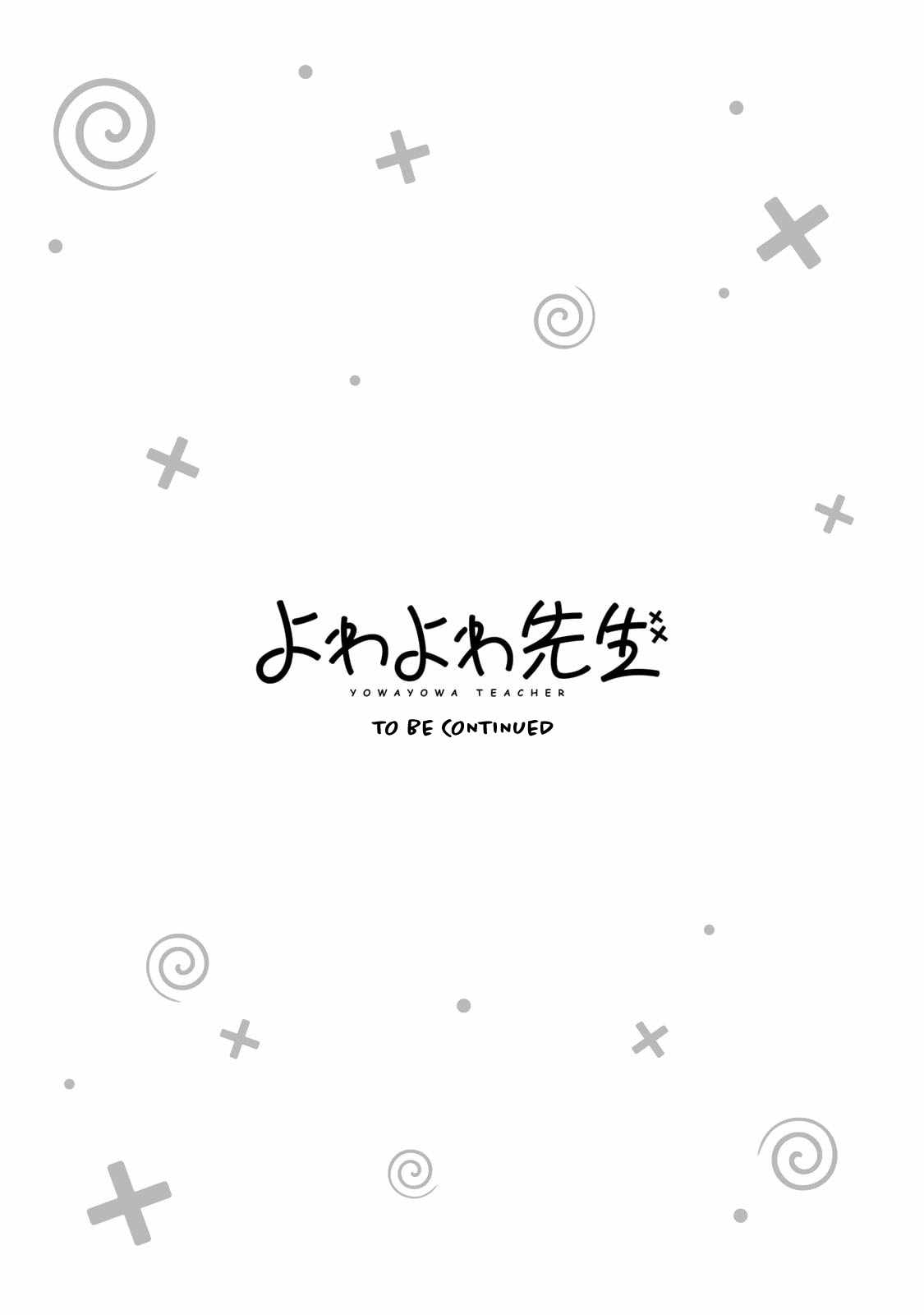Yowa Yowa Sensei Chapter 68-eng-li - Page 14