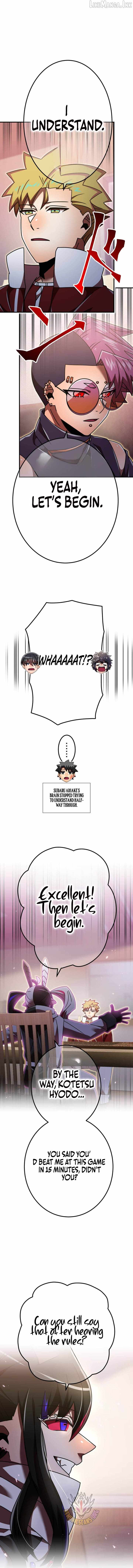 Savior of Divine Blood ~Draw Out 0.00000001% To Become the Strongest~ Chapter 196-eng-li - Page 16