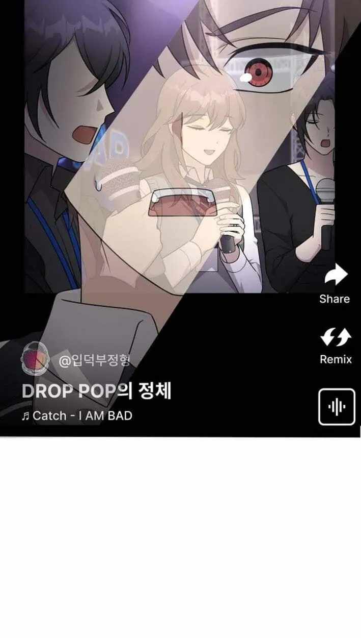 My Younger Sister Was a Genius Chapter 86-eng-li - Page 60