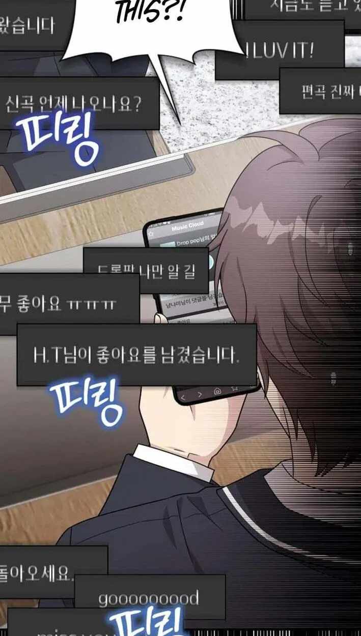 My Younger Sister Was a Genius Chapter 86-eng-li - Page 70