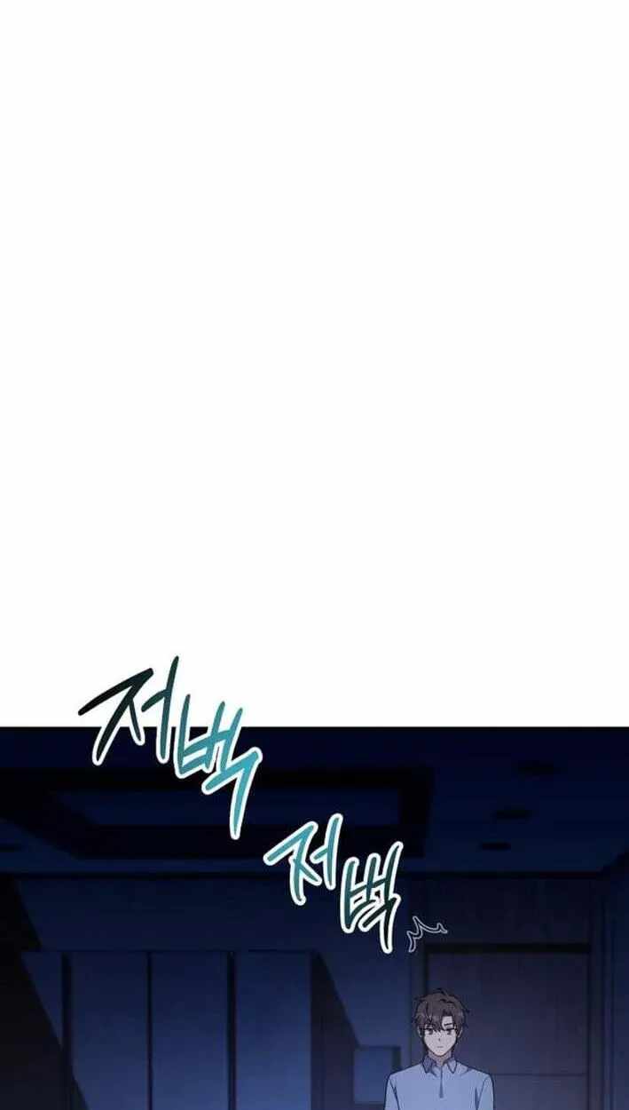 My Younger Sister Was a Genius Chapter 86-eng-li - Page 26