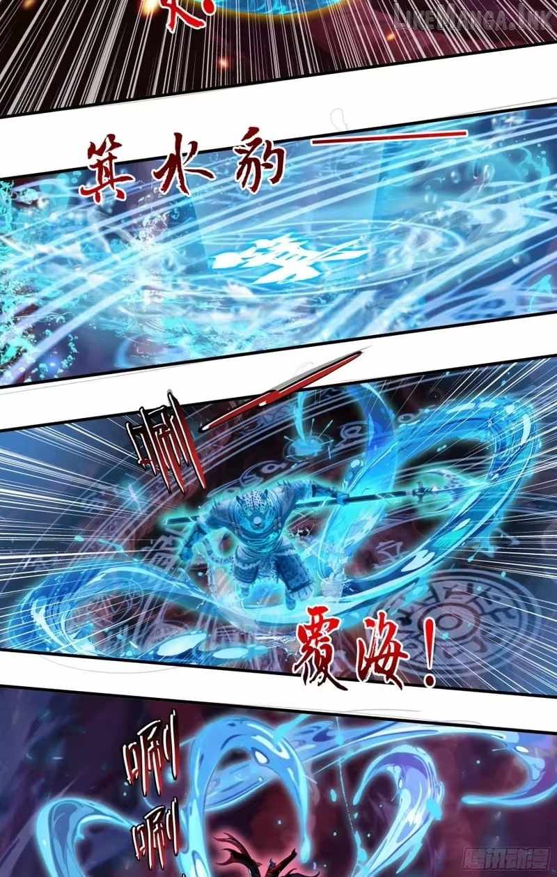 The Evil God Descends, I Own Great Hell Chapter 114-eng-li - Page 21