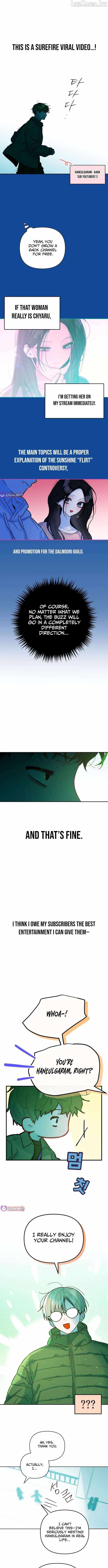 Our Guild's Idol Chapter 52-eng-li - Page 2