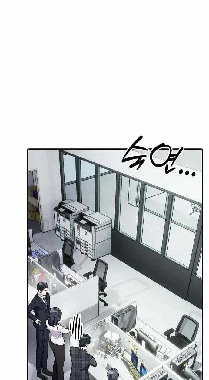A Corporate Underling Who Excels at Work Chapter 68-eng-li - Page 63