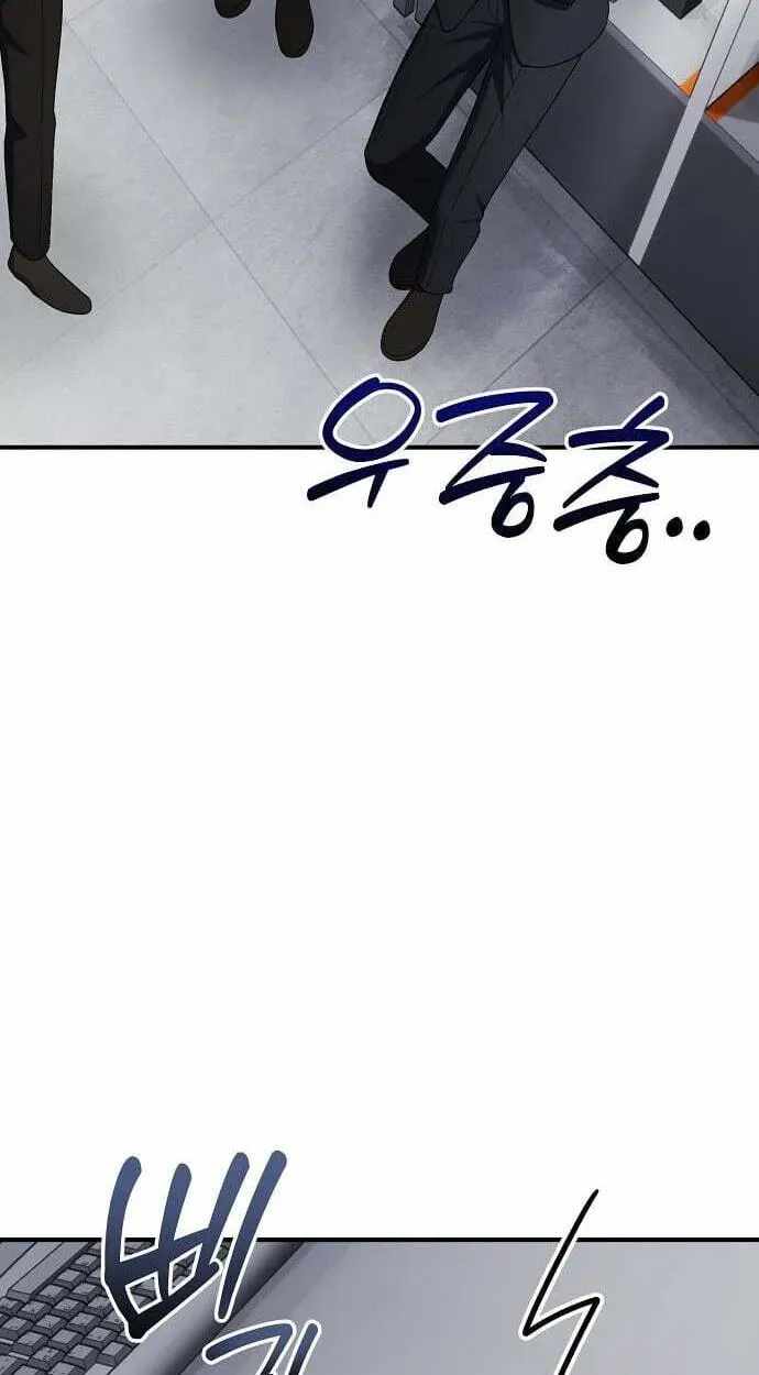 A Corporate Underling Who Excels at Work Chapter 68-eng-li - Page 29