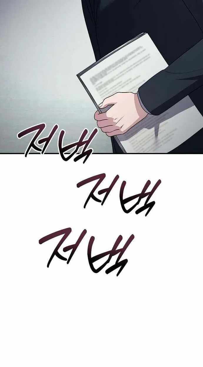 A Corporate Underling Who Excels at Work Chapter 68-eng-li - Page 19