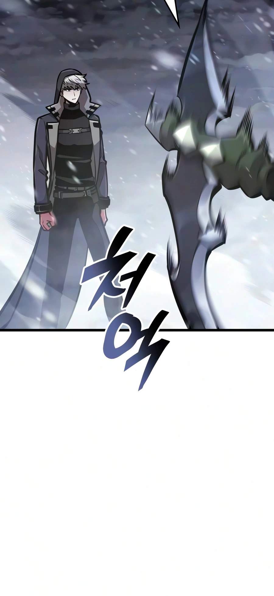 Emperor of Solo Play Chapter 72-eng-li - Page 2