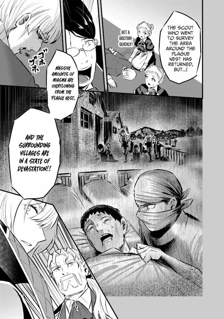 Isekai de Tame shita Saikyou no Tsukaima wa, Osananajimi no Bishoujo Deshita Chapter 23-eng-li - Page 7
