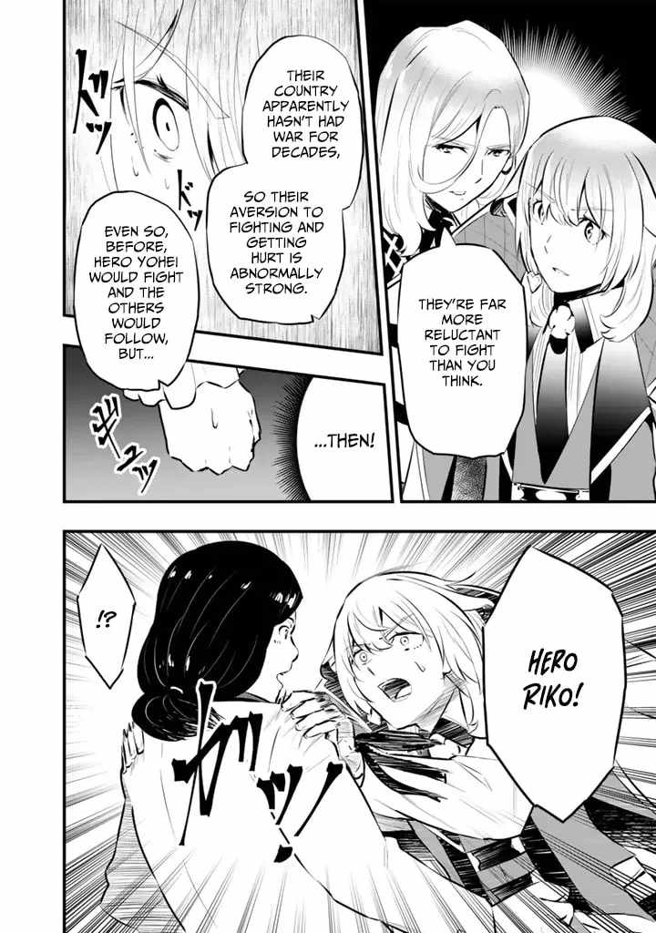 Isekai de Tame shita Saikyou no Tsukaima wa, Osananajimi no Bishoujo Deshita Chapter 23-eng-li - Page 10