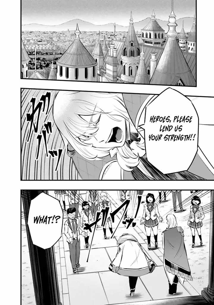 Isekai de Tame shita Saikyou no Tsukaima wa, Osananajimi no Bishoujo Deshita Chapter 23-eng-li - Page 4