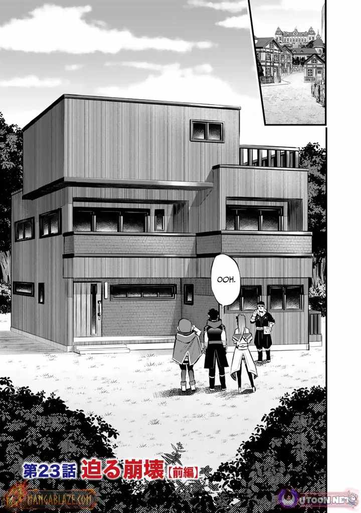 Isekai de Tame shita Saikyou no Tsukaima wa, Osananajimi no Bishoujo Deshita Chapter 23-eng-li - Page 1