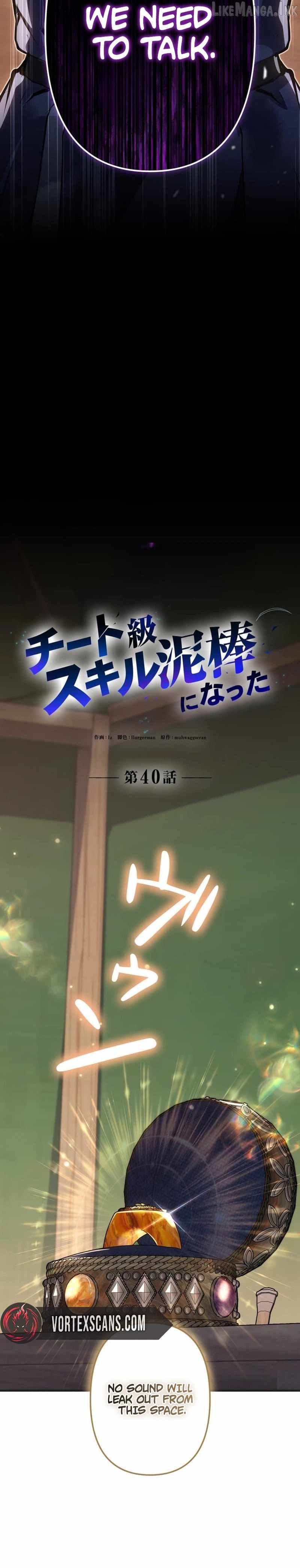 I Became a Cheat-Level Skill Thief Chapter 40-eng-li - Page 25