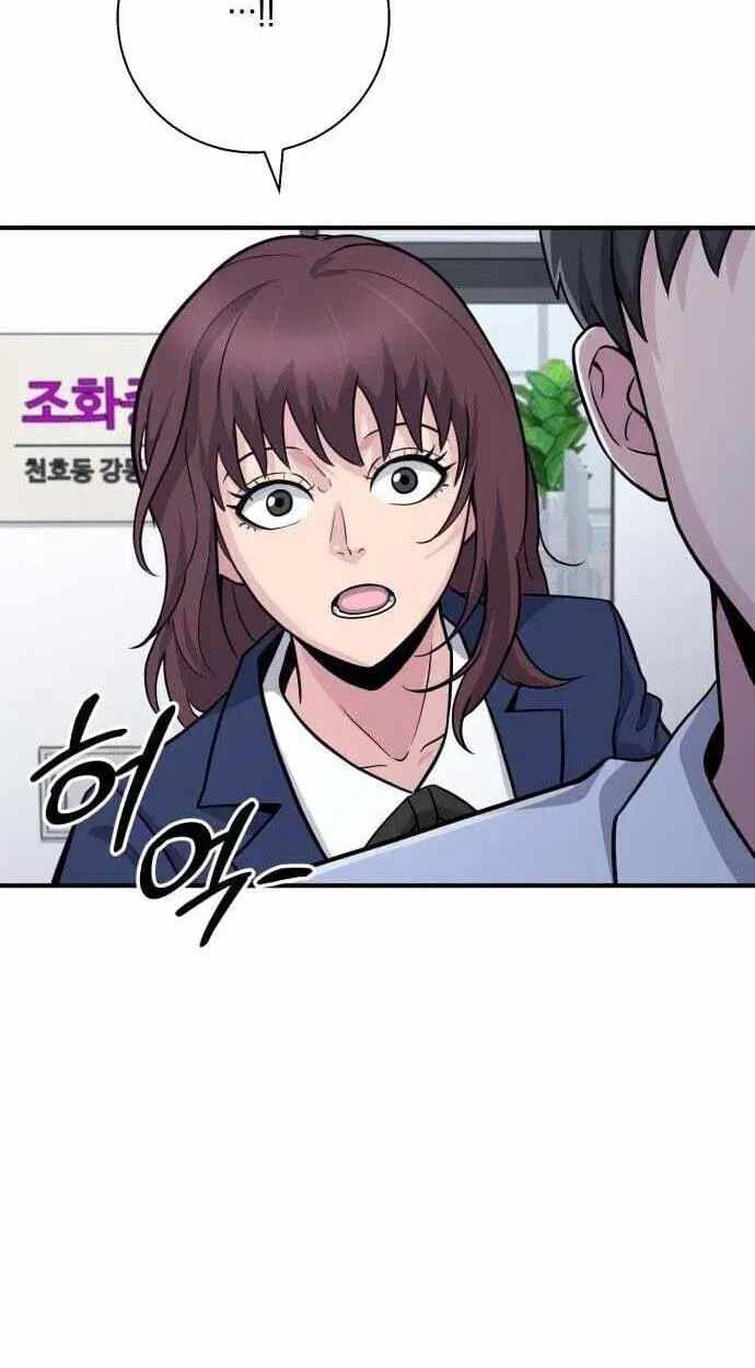 The Chaebol Family's Genius Monster Chapter 12-eng-li - Page 79