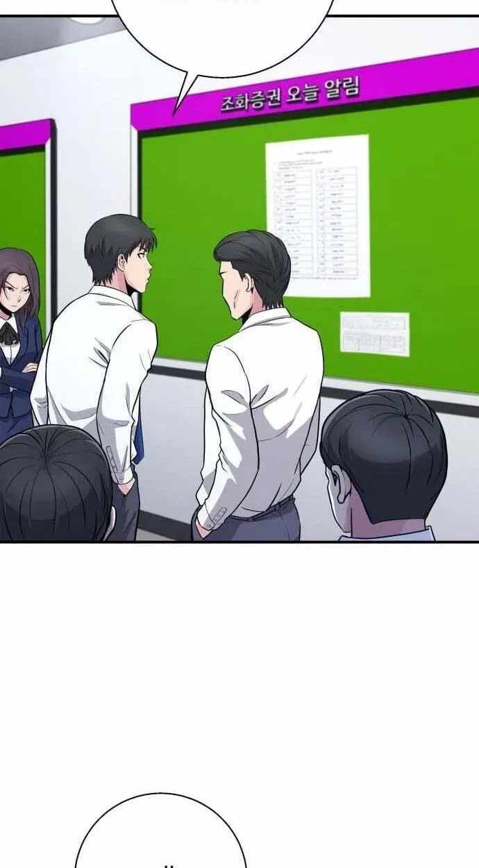 The Chaebol Family's Genius Monster Chapter 12-eng-li - Page 78