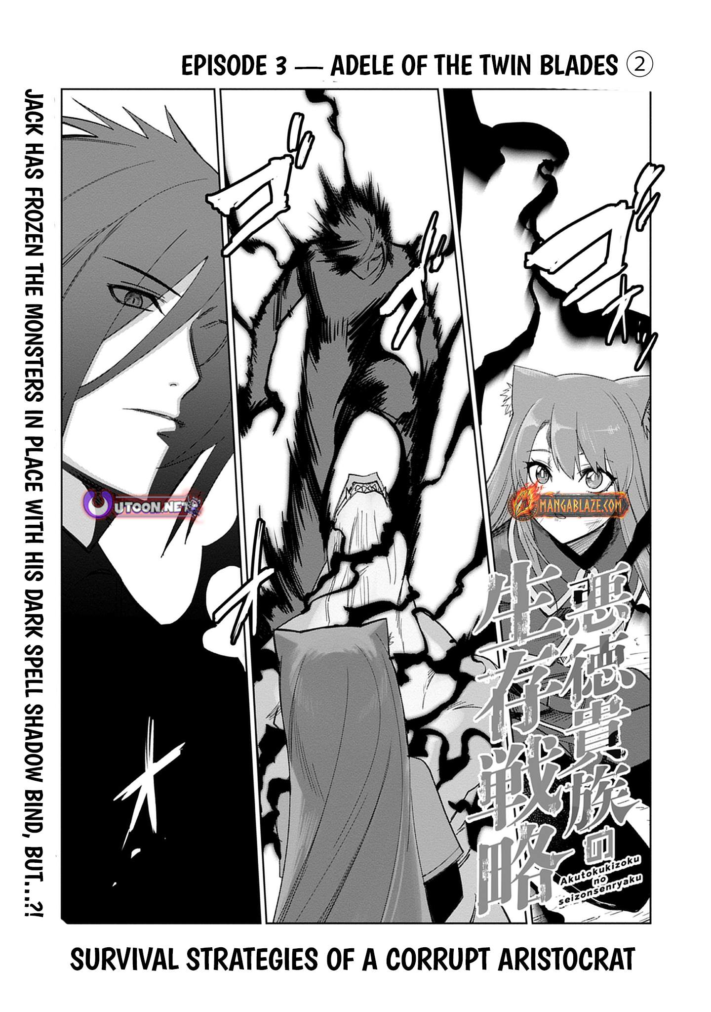 Akutoku Kizoku no Seizon Senryaku Chapter 3-1-eng-li - Page 1