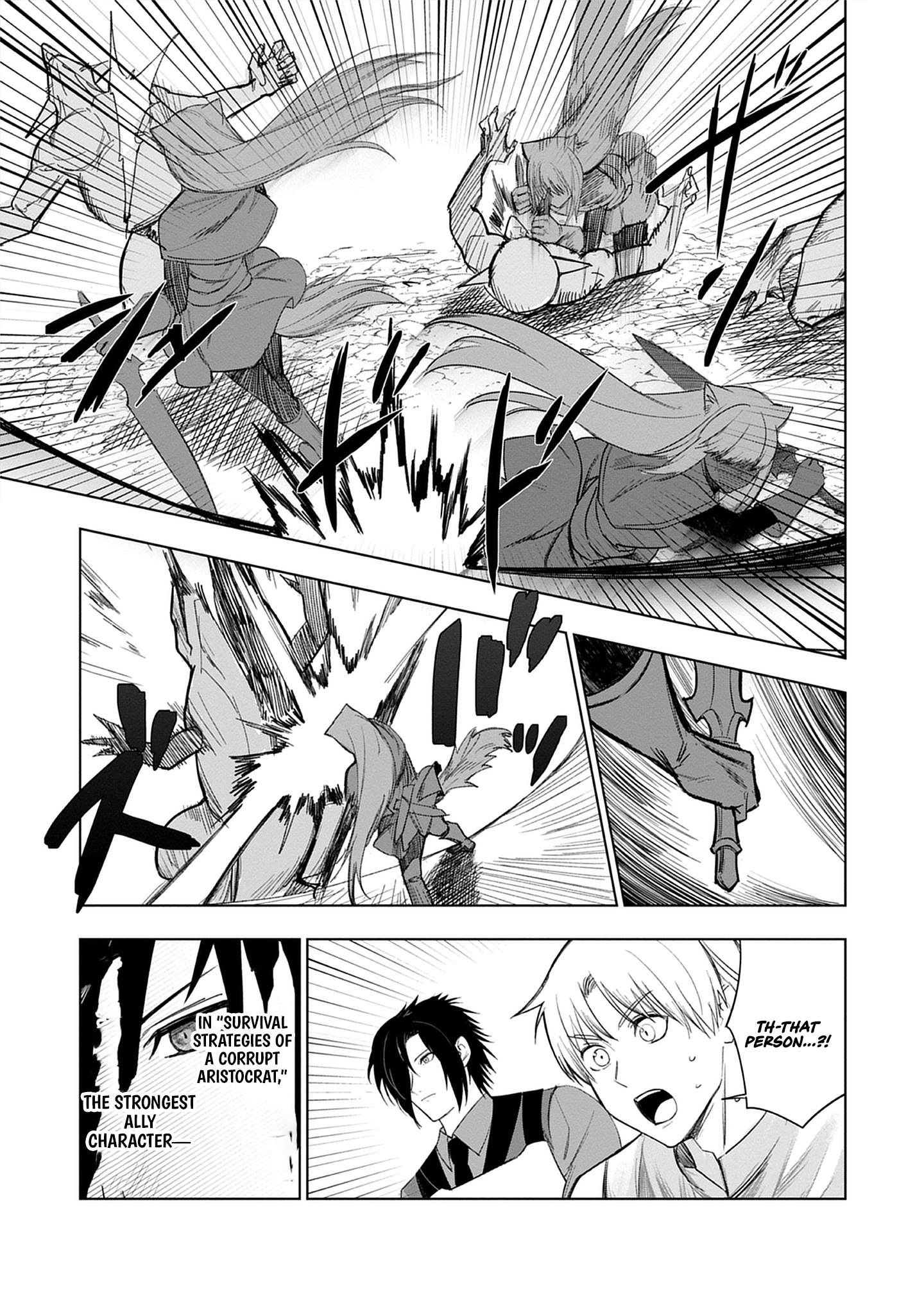 Akutoku Kizoku no Seizon Senryaku Chapter 2-2-eng-li - Page 3