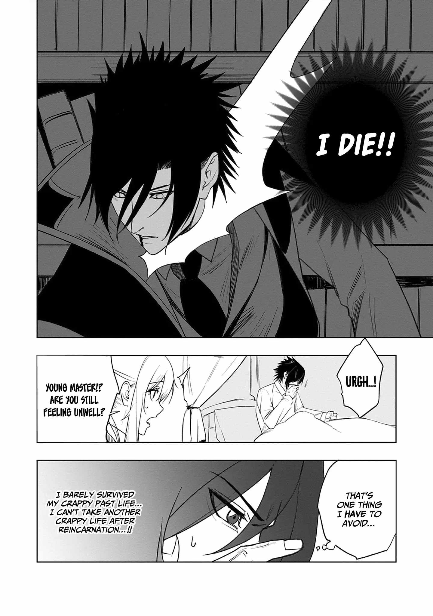 Akutoku Kizoku no Seizon Senryaku Chapter 1-eng-li - Page 19