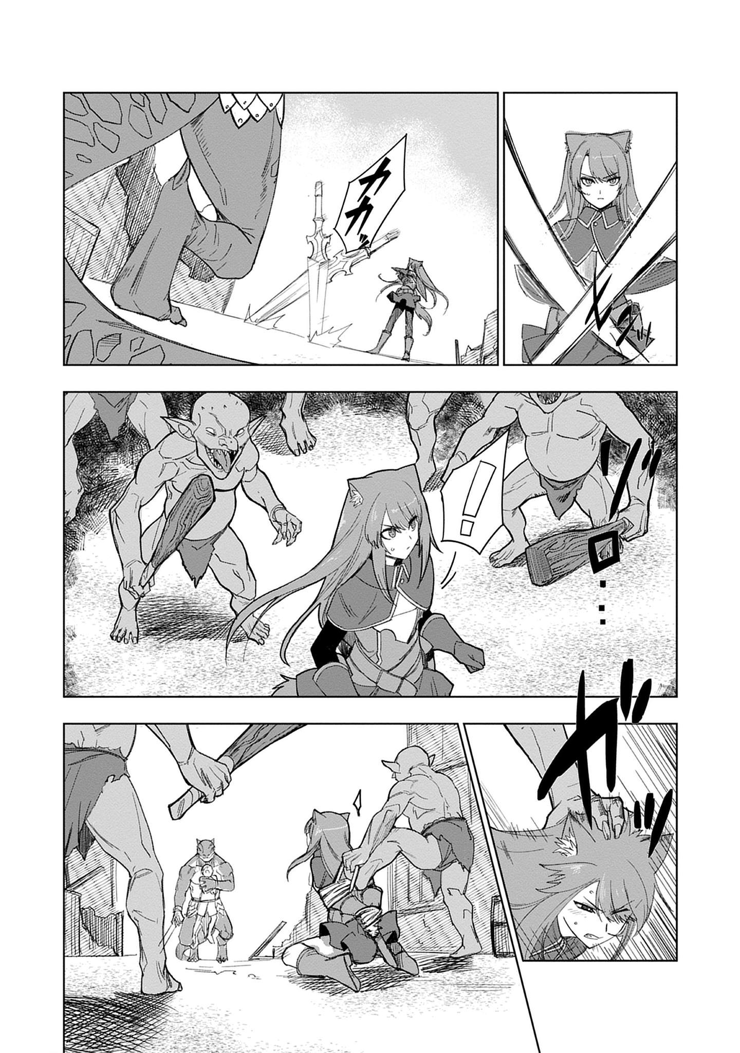 Akutoku Kizoku no Seizon Senryaku Chapter 2-2-eng-li - Page 8