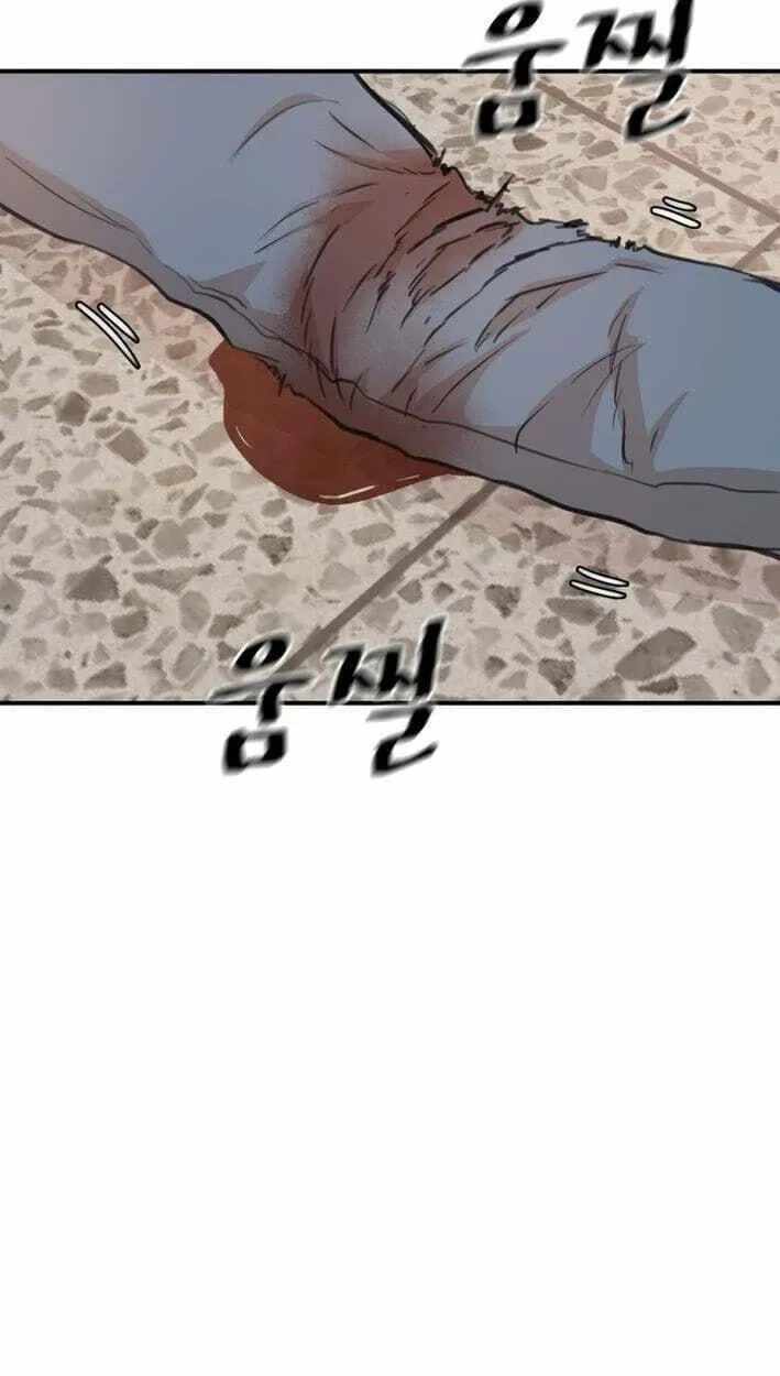 Guard pass Chapter 174-eng-li - Page 4