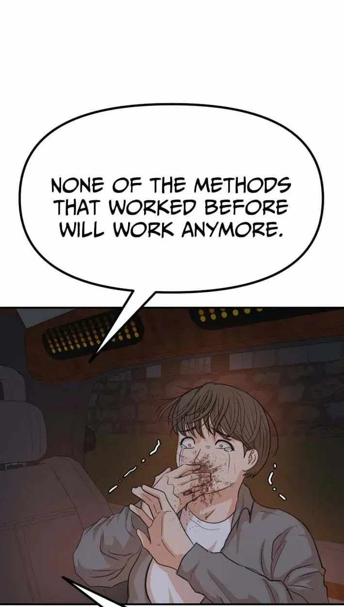 Guard pass Chapter 174-eng-li - Page 73
