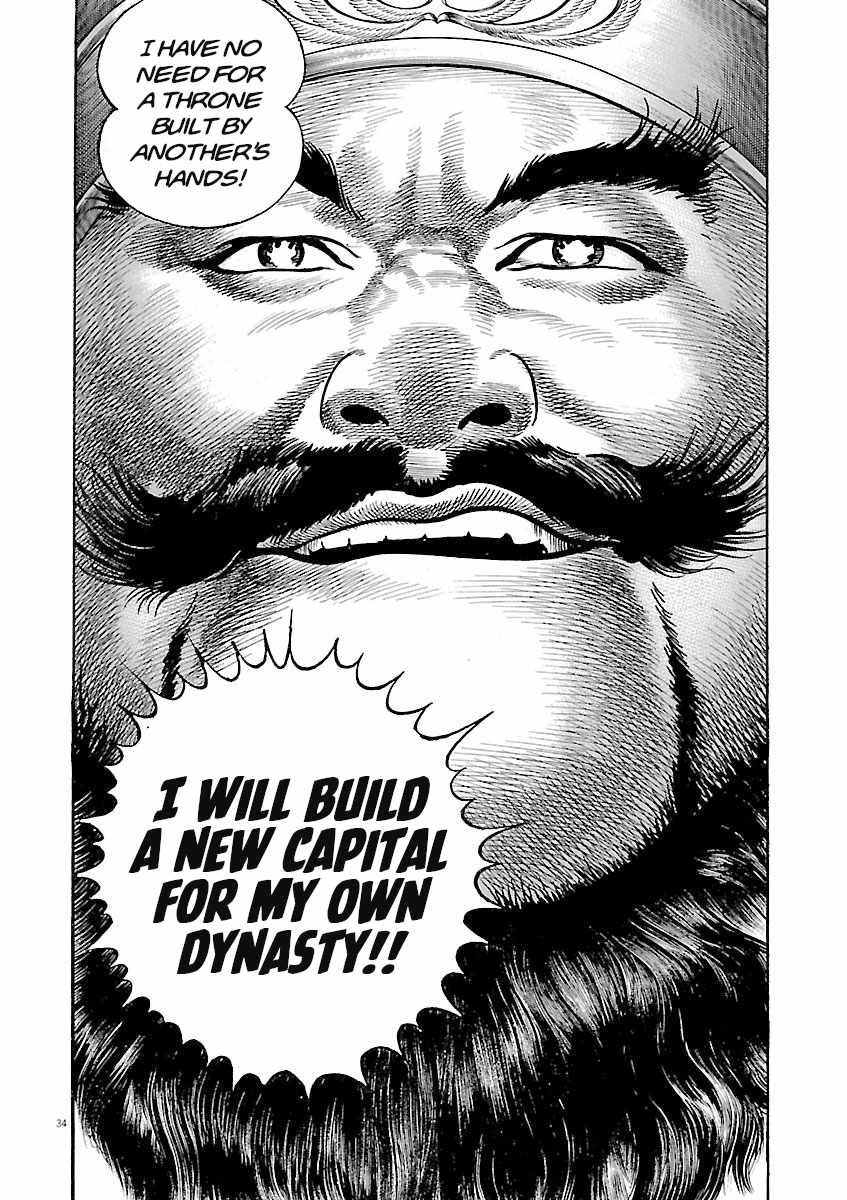 Lord Chapter 58-eng-li - Page 30