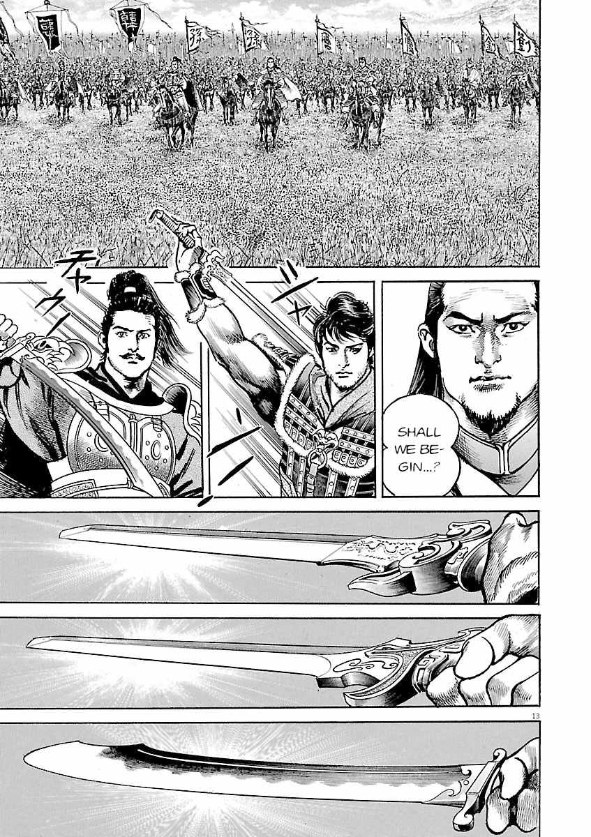 Lord Chapter 58-eng-li - Page 11