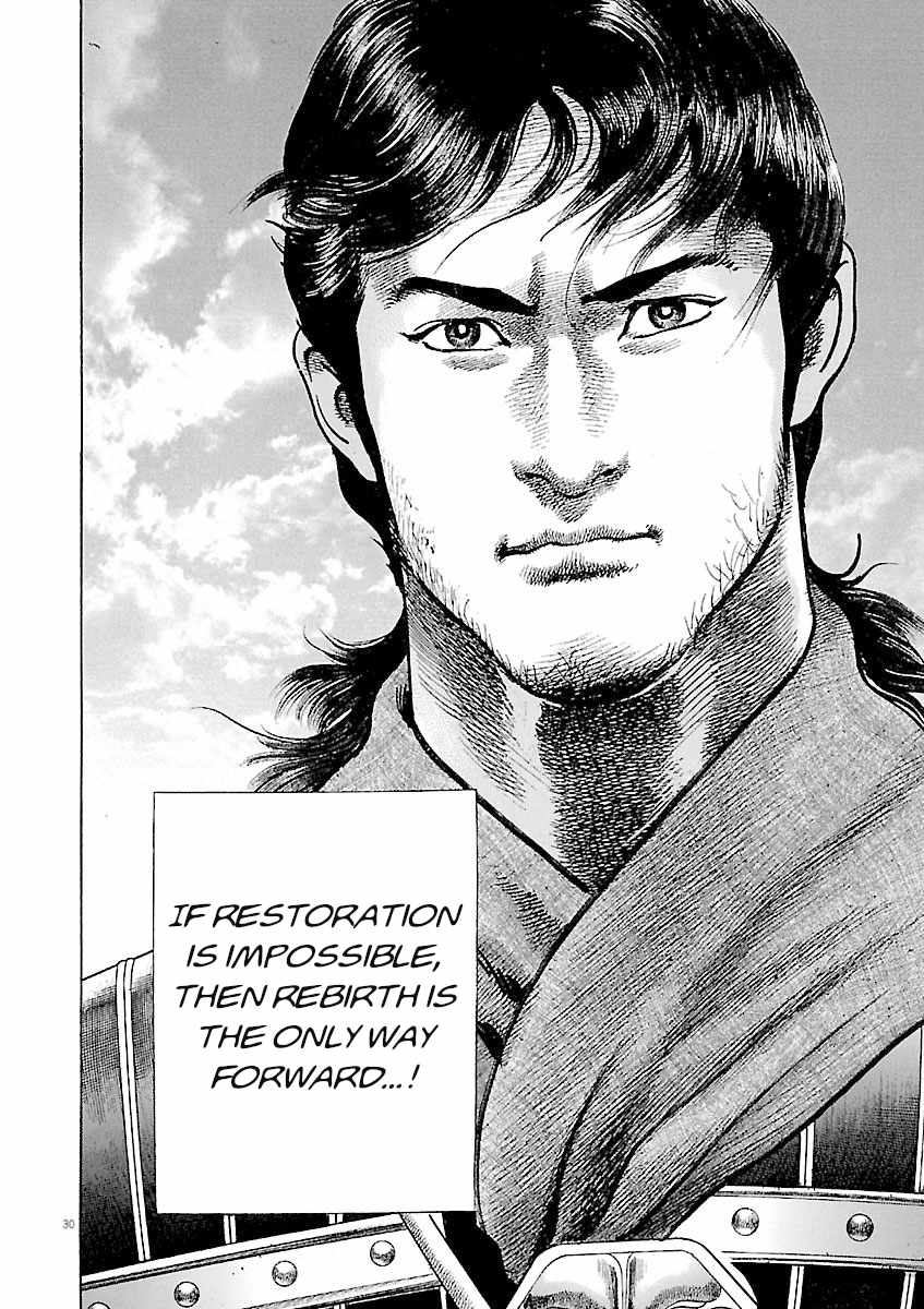 Lord Chapter 58-eng-li - Page 26