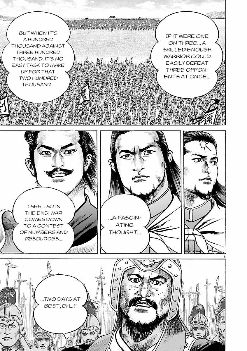 Lord Chapter 58-eng-li - Page 3