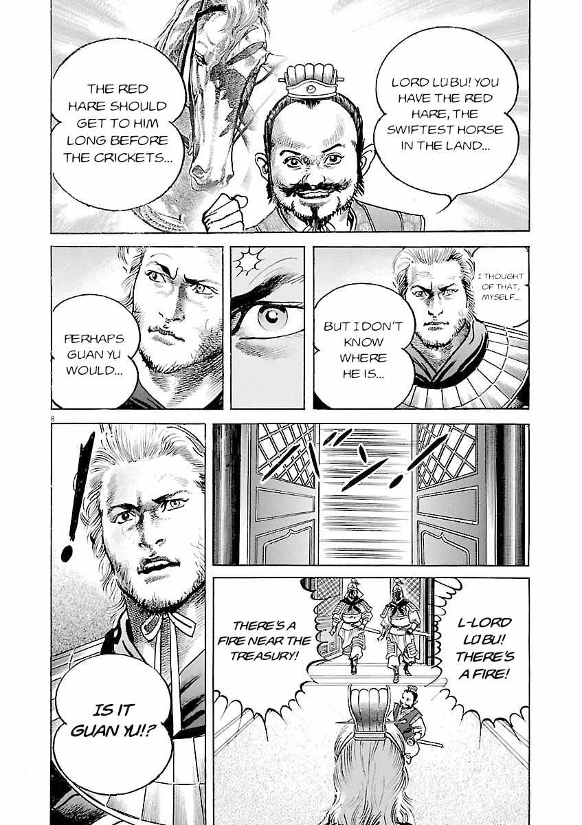 Lord Chapter 58-eng-li - Page 6