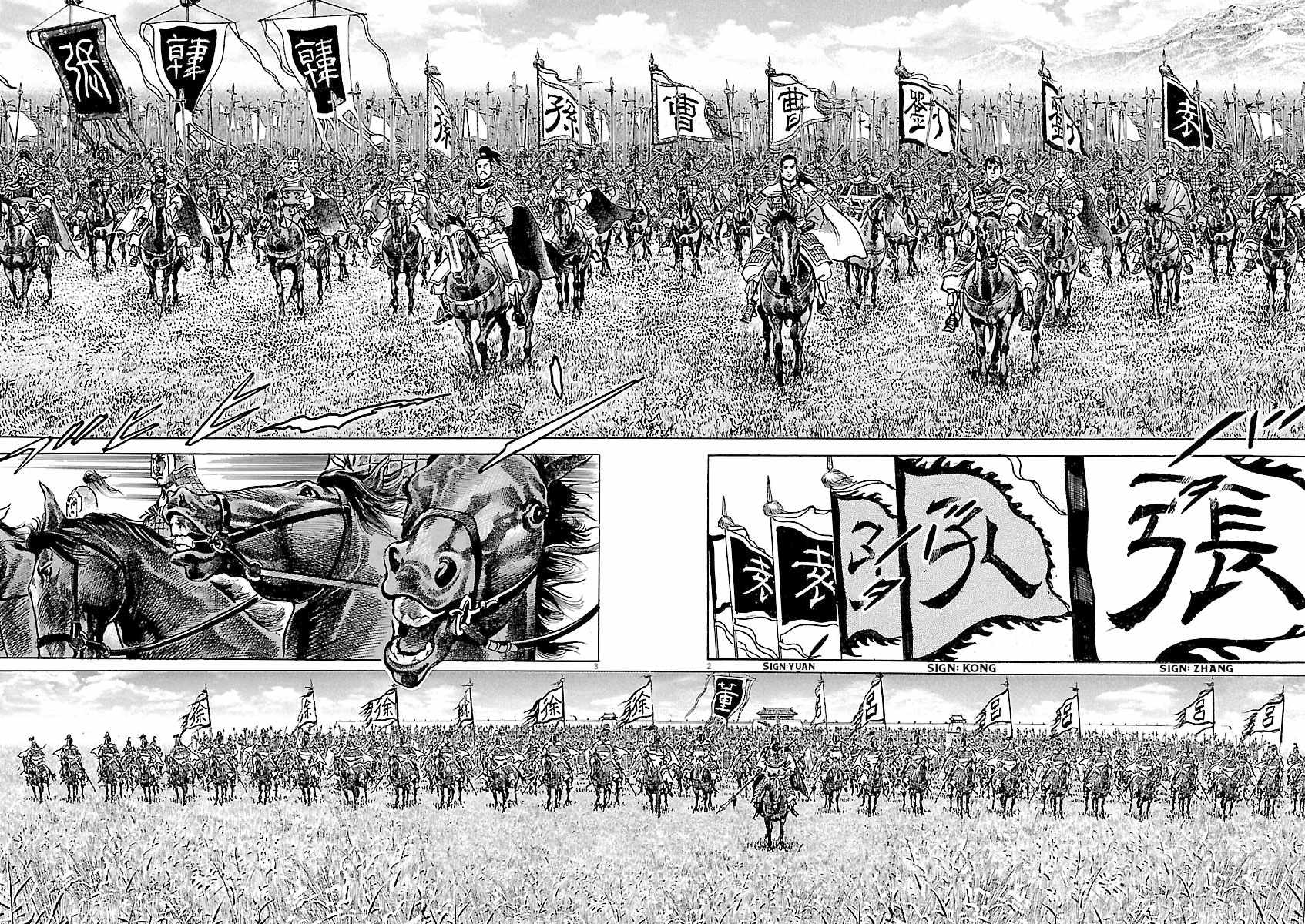 Lord Chapter 58-eng-li - Page 1