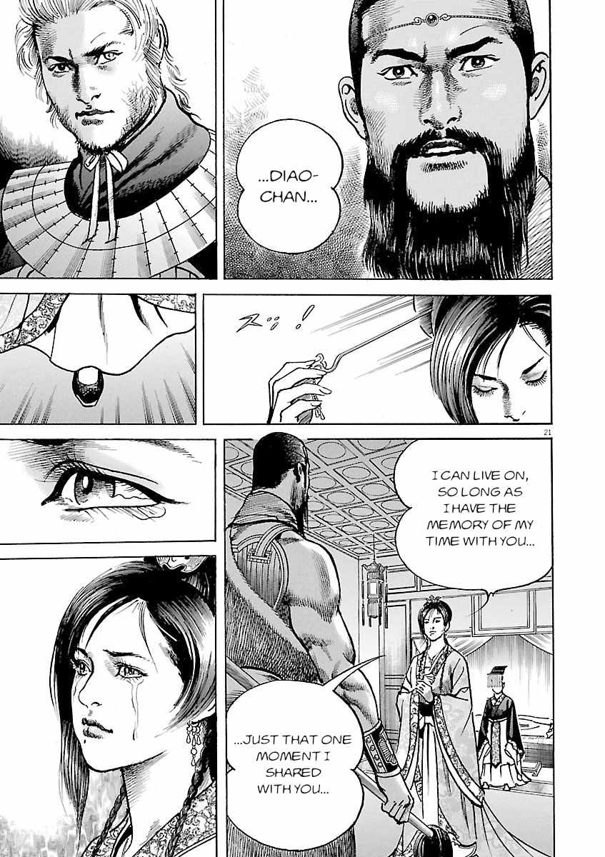 Lord Chapter 58-eng-li - Page 19