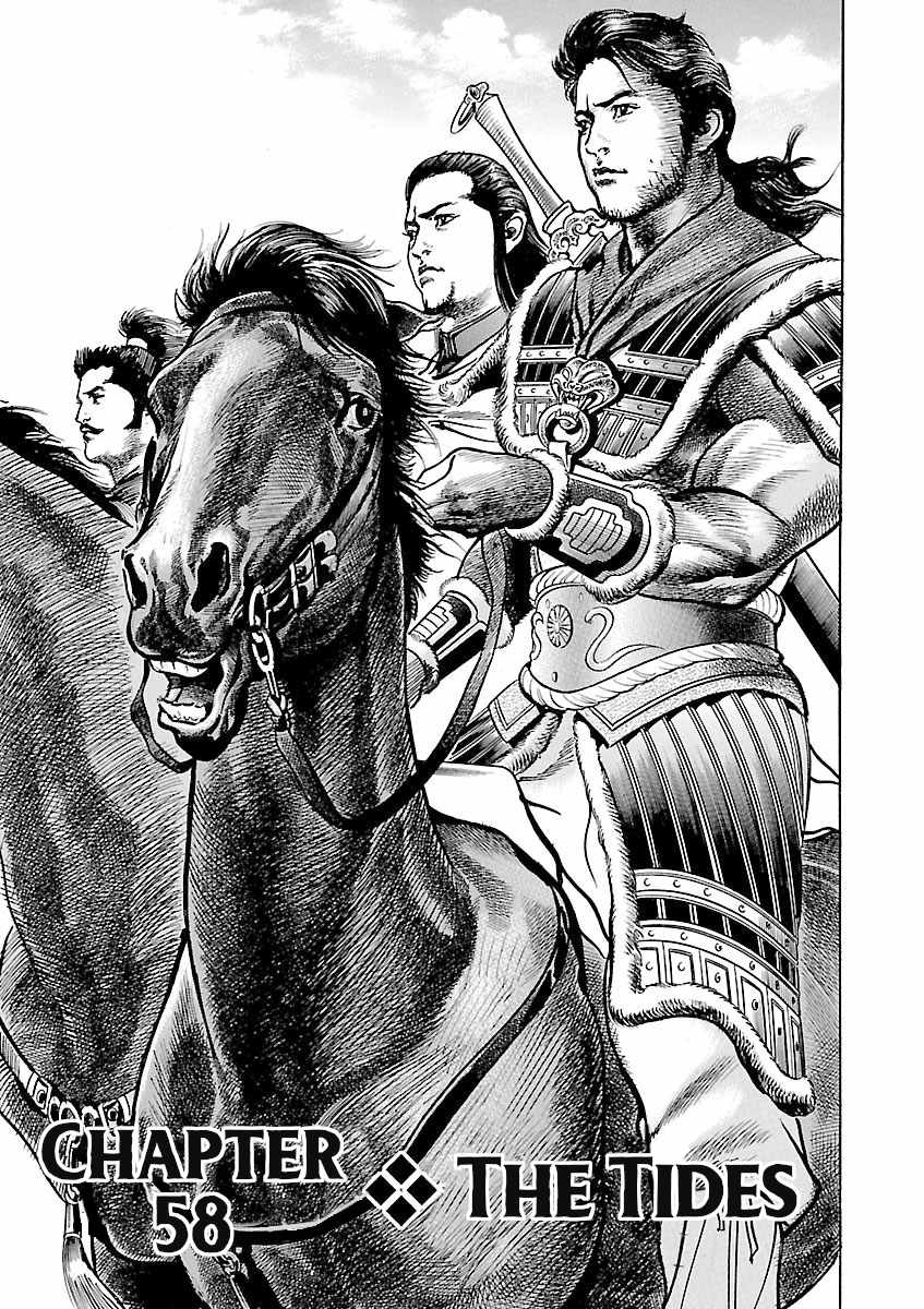 Lord Chapter 58-eng-li - Page 0